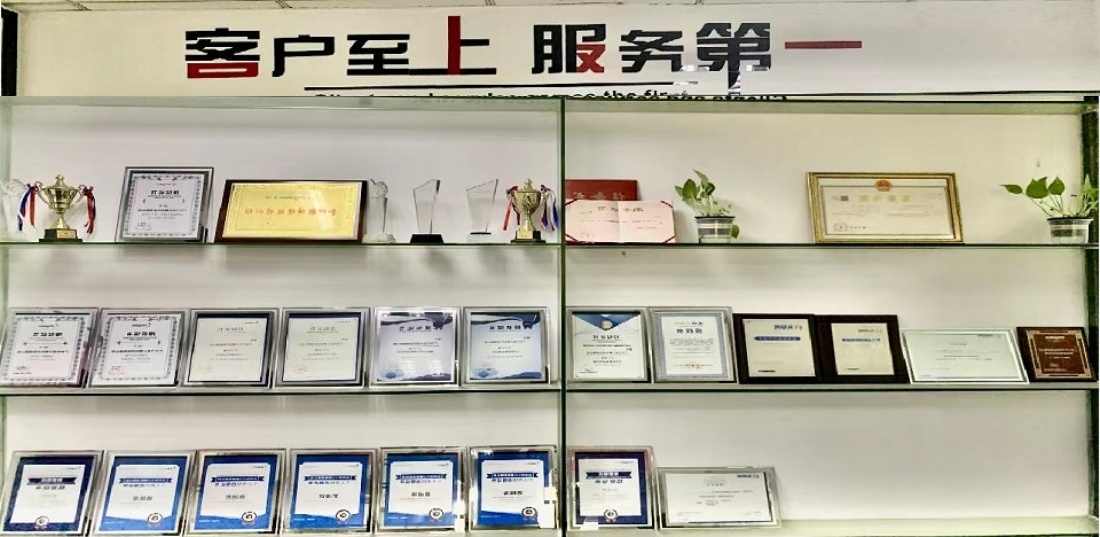 今友科技荣誉资质墙